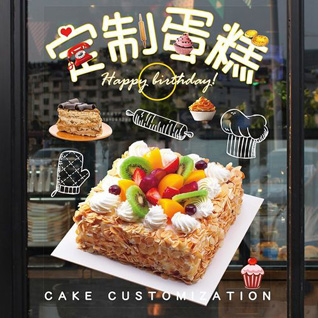 广东广州市天河区珠吉街道蛋糕预定